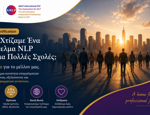 Κι Αν Χτίζαμε Ένα Επάγγελμα NLP Αντί για Πολλές Σχολές;