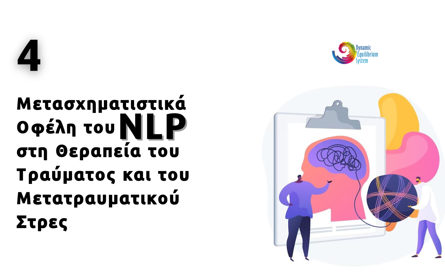 NLP στη Θεραπεία Τραύματος & Μετατραυματικού Στρες - Dynamic ...